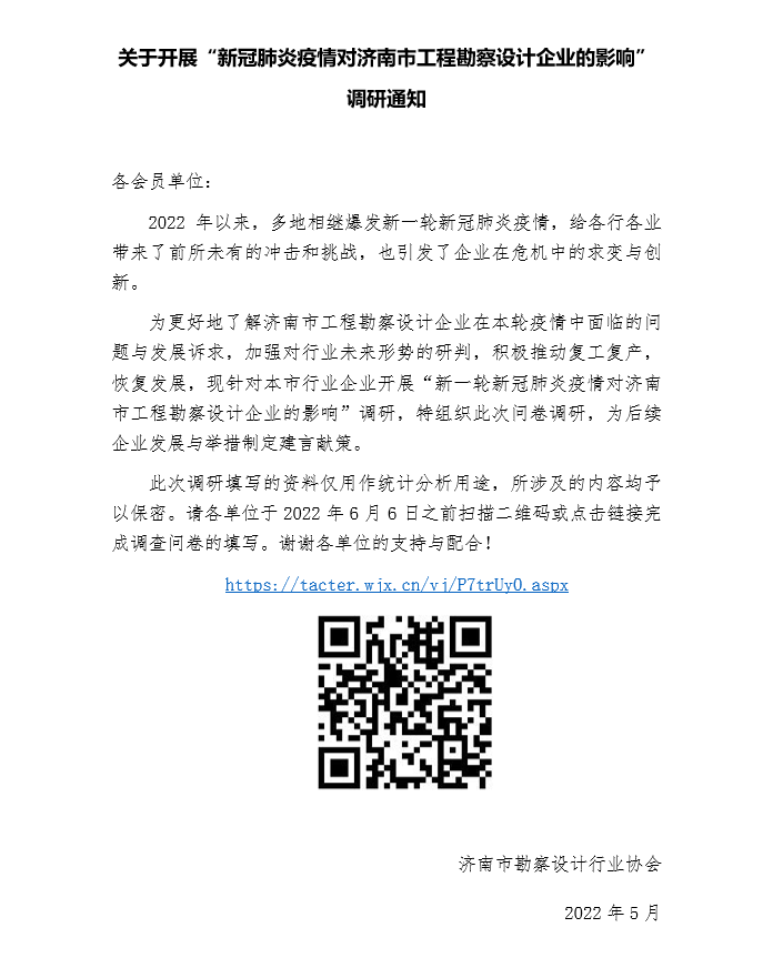 微信截图_20220525152720.png