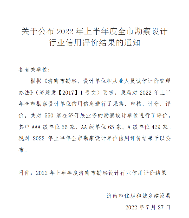 微信截图_20220728103817.png